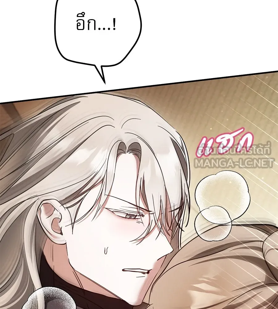 เรือนจำรัก ตอนที่ 54 รูปที่ 96