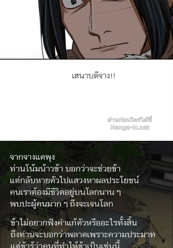 Doujin-Lc- อ่าน โดจิน มังฮวา เกาหลี ญี่ปุ่น จีน แปลไทย องครักษ์แห่งอัครสกุลจาง ตอนที่ 1 2 3 4 5 6 7 8 9 10 11 12 13 14 ฟรี ไม่มีโฆษณา อ่าน โดจิน Manhwa เกาหลี ญี่ปุ่น จีน เรามีครบ คัดมาให้เน้นๆ โดจิน 18+ รับประกันความฟินโดย Doujin Lc