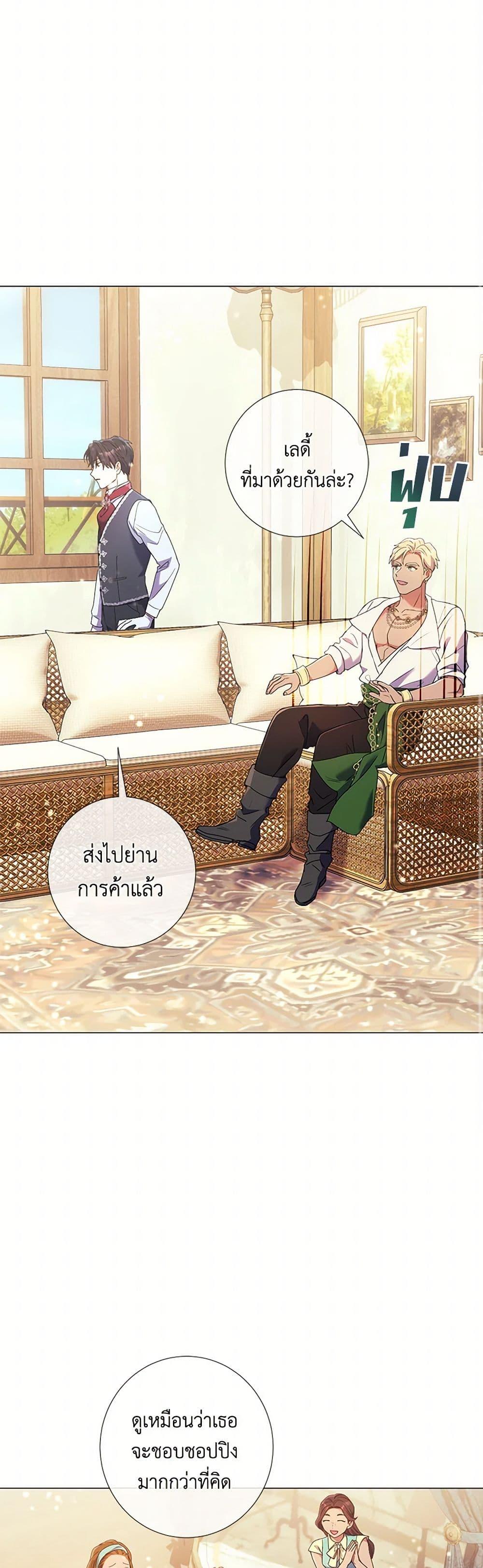 Manga-lc-com อ่านมังงะ อ่านการ์ตูน ออนไลน์ ฟรี Divorcing the Emperor ตอนที่ 1 2 3 4 5 6 7 8 9 10 11 12 13 14 ฟรี ไม่มีโฆษณา Manga-lc - อ่าน มังงะ อ่าน การ์ตูน ออนไลน์ อ่านมังงะ ฟรี