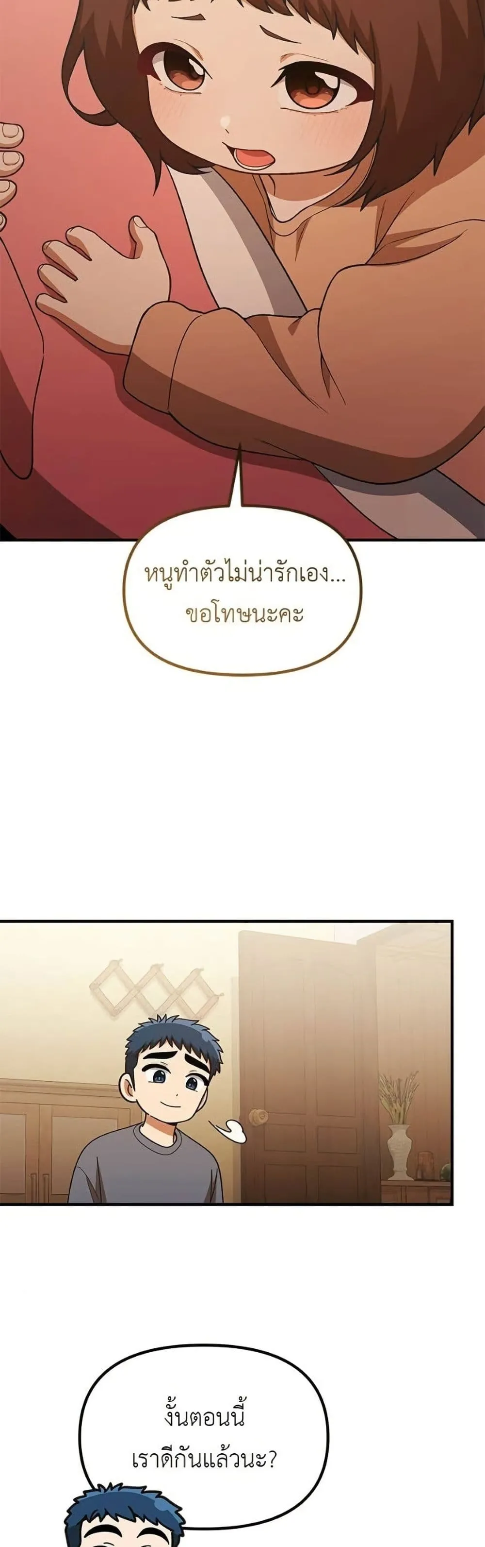 Manga-lc-com อ่านมังงะ อ่านการ์ตูน ออนไลน์ ฟรี The Genius Wants to be Ordinary! ตอนที่ 1 2 3 4 5 6 7 8 9 10 11 12 13 14 ฟรี ไม่มีโฆษณา Manga-lc - อ่าน มังงะ อ่าน การ์ตูน ออนไลน์ อ่านมังงะ ฟรี