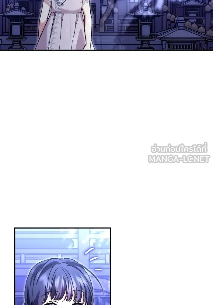 บุตรสาวของดยุกปีศาจ ตอนที่ 130 รูปที่ 60