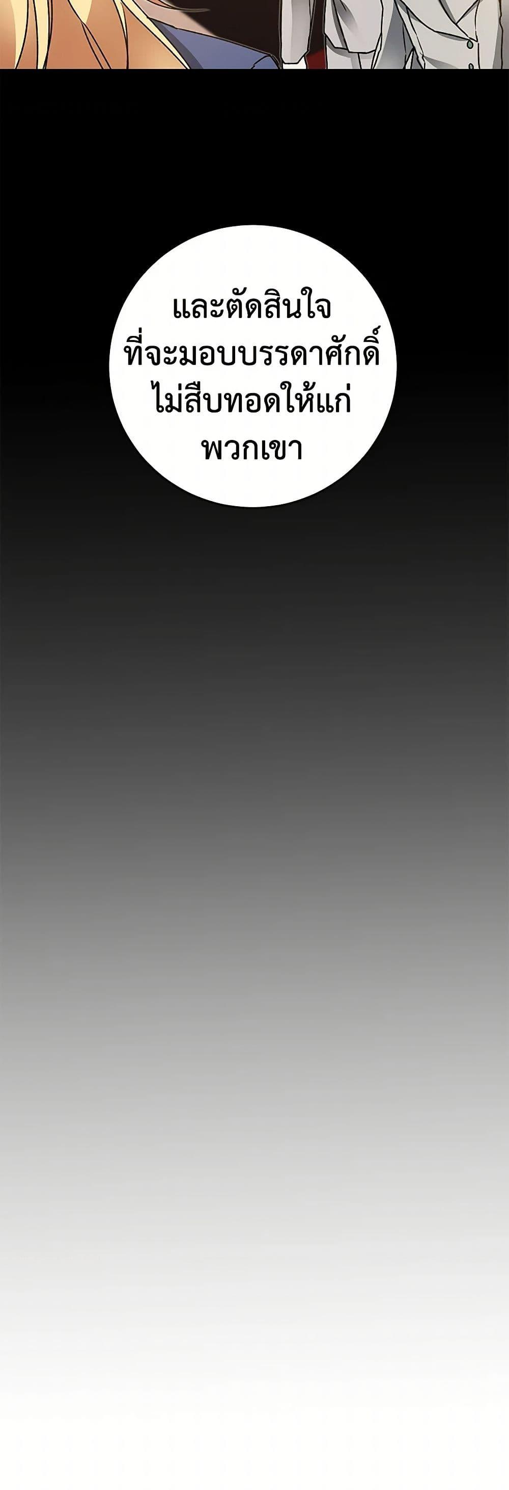 Manga-lc-com อ่านมังงะ อ่านการ์ตูน ออนไลน์ ฟรี I’ve Become the Villainous Empress of a Novel ตอนที่ 1 2 3 4 5 6 7 8 9 10 11 12 13 14 ฟรี ไม่มีโฆษณา Manga-lc - อ่าน มังงะ อ่าน การ์ตูน ออนไลน์ อ่านมังงะ ฟรี