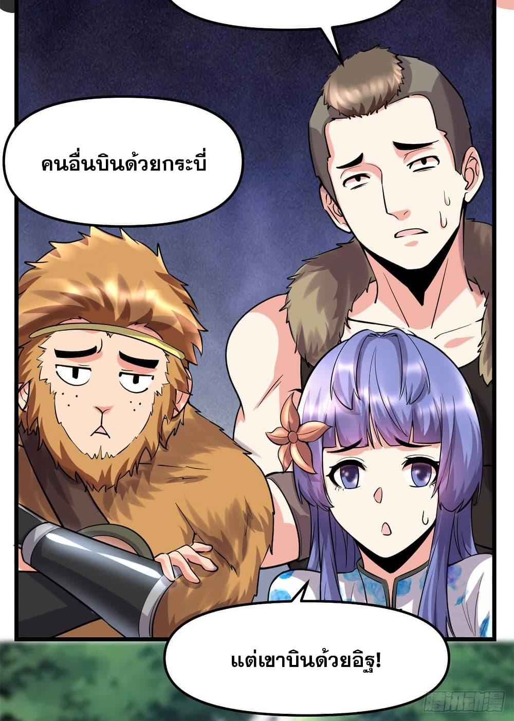 Manga-lc-com อ่านมังงะ อ่านการ์ตูน ออนไลน์ ฟรี God of War System ตอนที่ 1 2 3 4 5 6 7 8 9 10 11 12 13 14 ฟรี ไม่มีโฆษณา Manga-lc - อ่าน มังงะ อ่าน การ์ตูน ออนไลน์ อ่านมังงะ ฟรี