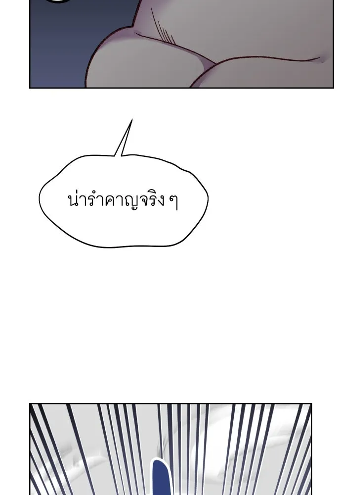 นักเล่นแร่แปรธาตุสายเปย์ ตอนที่ 20 รูปที่ 82