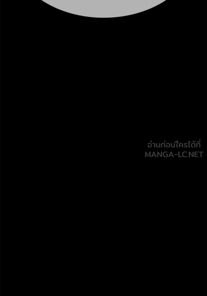 +99 ท่อนไม้ ตอนที่ 74 รูปที่ 495