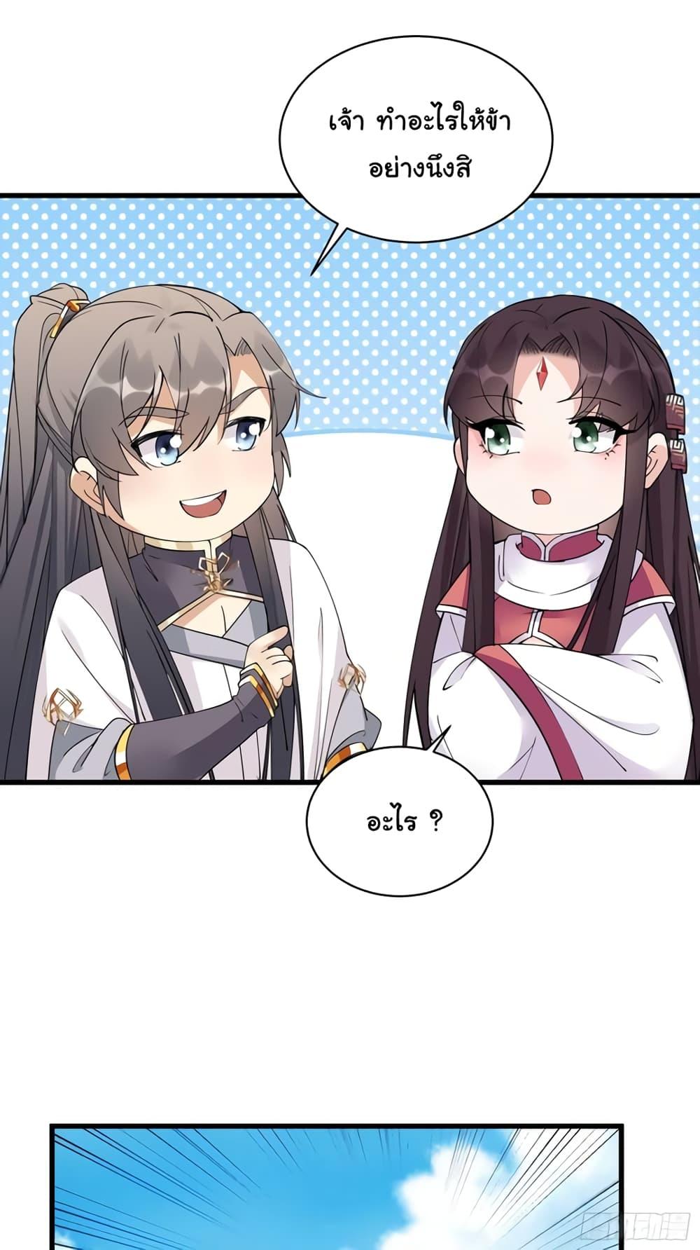 Manga-lc-com อ่านมังงะ อ่านการ์ตูน ออนไลน์ ฟรี Cultivating Immortality Requires a Rich Woman ตอนที่ 1 2 3 4 5 6 7 8 9 10 11 12 13 14 ฟรี ไม่มีโฆษณา Manga-lc - อ่าน มังงะ อ่าน การ์ตูน ออนไลน์ อ่านมังงะ ฟรี