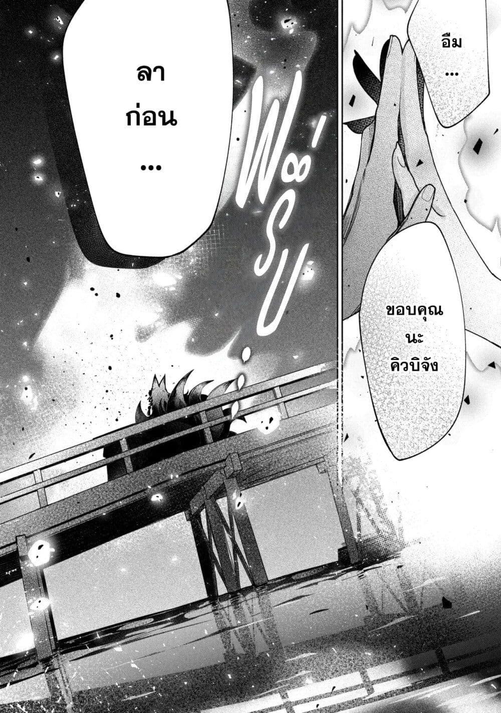 Manga-lc-com อ่านมังงะ อ่านการ์ตูน ออนไลน์ ฟรี Dorei kara no Kitai to Hyouka no sei de Sakushu dekinai no daga ตอนที่ 1 2 3 4 5 6 7 8 9 10 11 12 13 14 ฟรี ไม่มีโฆษณา Manga-lc - อ่าน มังงะ อ่าน การ์ตูน ออนไลน์ อ่านมังงะ ฟรี