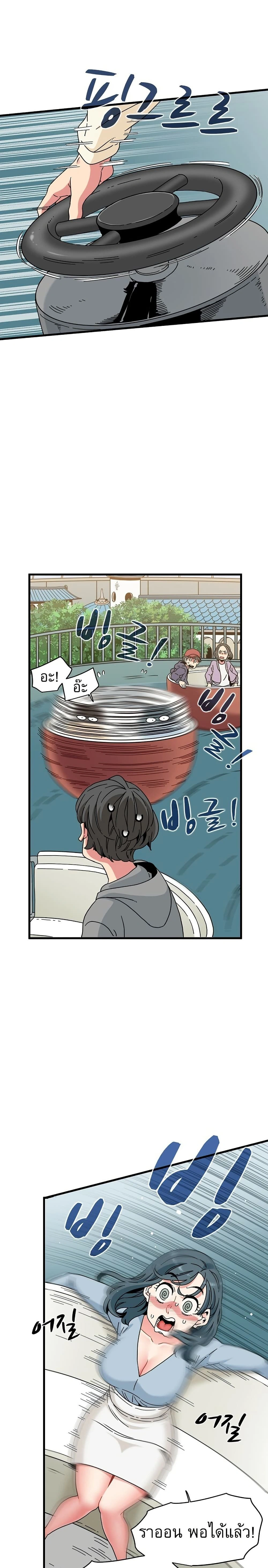 Doujin-Lc- อ่าน โดจิน มังฮวา เกาหลี ญี่ปุ่น จีน แปลไทย The Turning Point จุดเปลี่ยน ตอนที่ 1 2 3 4 5 6 7 8 9 10 11 12 13 14 ฟรี ไม่มีโฆษณา อ่าน โดจิน Manhwa เกาหลี ญี่ปุ่น จีน เรามีครบ คัดมาให้เน้นๆ โดจิน 18+ รับประกันความฟินโดย  Doujin Lc