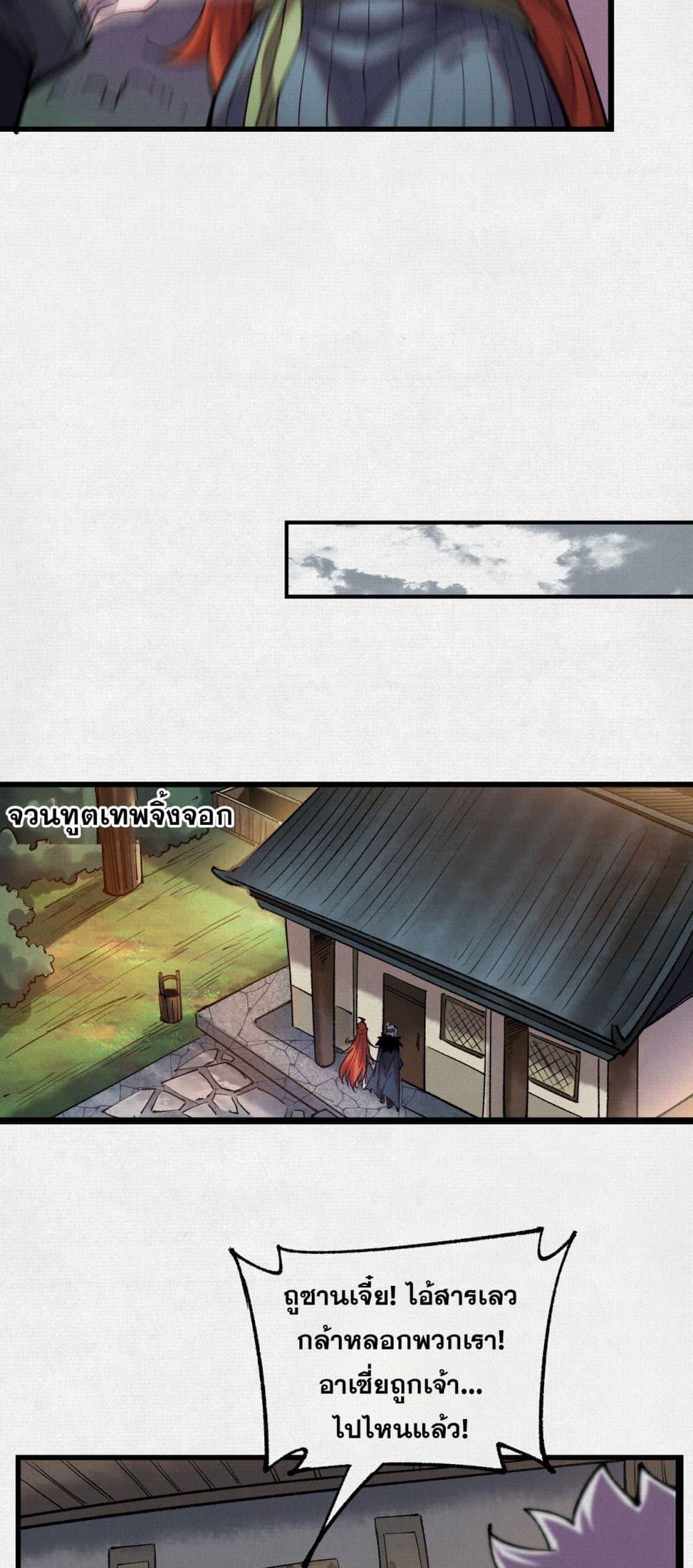 Manga-lc-com อ่านมังงะ อ่านการ์ตูน ออนไลน์ ฟรี Soul of Chi You ตอนที่ 1 2 3 4 5 6 7 8 9 10 11 12 13 14 ฟรี ไม่มีโฆษณา Manga-lc - อ่าน มังงะ อ่าน การ์ตูน ออนไลน์ อ่านมังงะ ฟรี