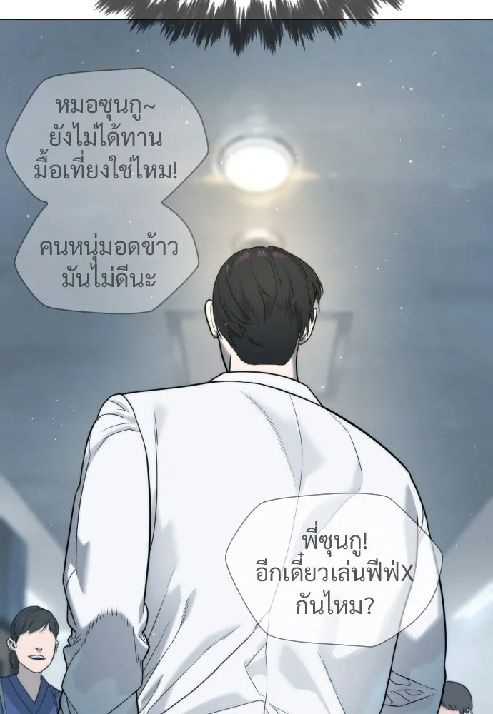 นักฆ่าย้อนวัย ตอนที่ 18 รูปที่ 65