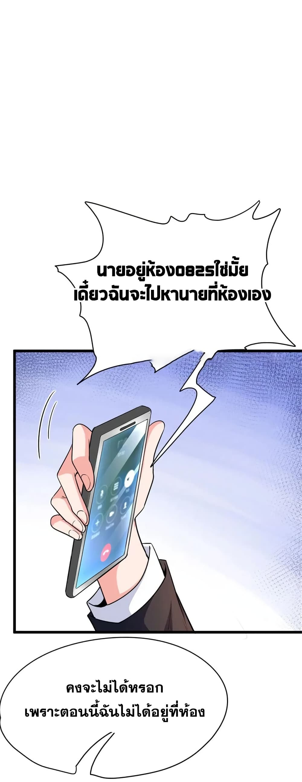 Manga-lc-com อ่านมังงะ อ่านการ์ตูน ออนไลน์ ฟรี Release That Witch ตอนที่ 1 2 3 4 5 6 7 8 9 10 11 12 13 14 ฟรี ไม่มีโฆษณา Manga-lc - อ่าน มังงะ อ่าน การ์ตูน ออนไลน์ อ่านมังงะ ฟรี