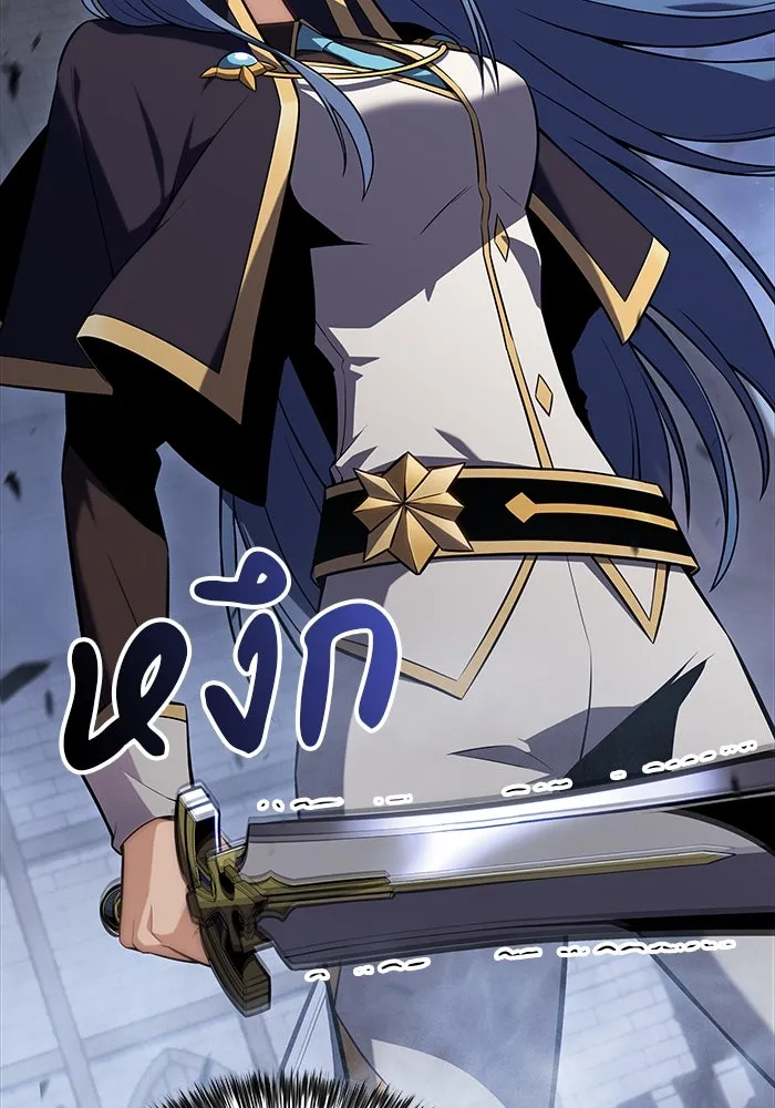 ลูกชายคนเล็กของดยุกคือมือสังหาร ตอนที่ 2 รูปที่ 134