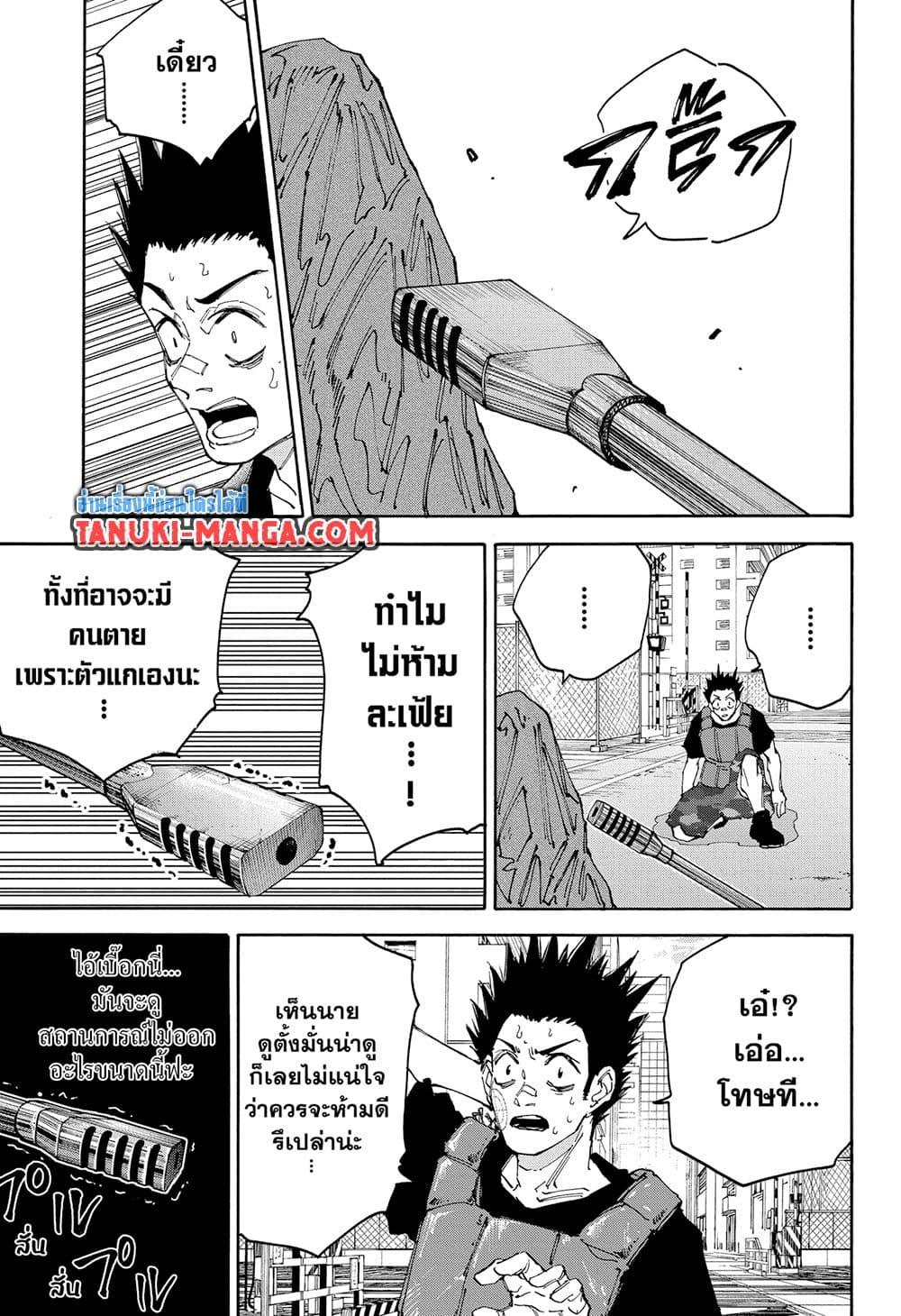 Manga-lc-com อ่านมังงะ อ่านการ์ตูน ออนไลน์ ฟรี Sakamoto Days ตอนที่ 1 2 3 4 5 6 7 8 9 10 11 12 13 14 ฟรี ไม่มีโฆษณา Manga-lc - อ่าน มังงะ อ่าน การ์ตูน ออนไลน์ อ่านมังงะ ฟรี