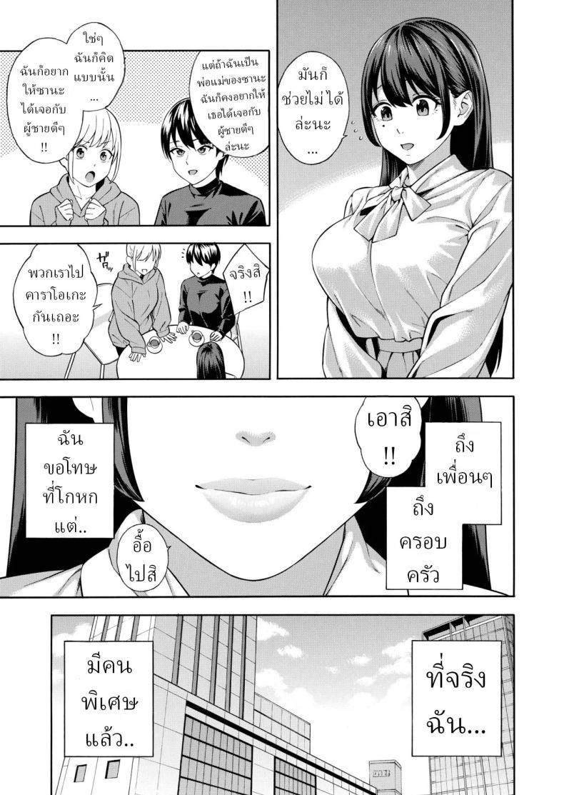 Doujin-Lc- อ่าน โดจิน มังฮวา เกาหลี ญี่ปุ่น จีน แปลไทย คุณหนูที่เก็บกด[Akari Blast! (Zonda)] Nanpa Sarete Tsugou no Ii Onaho ni Sareteita Ojou-sama ga, Kizukeba Dosukebe ni natteita Ichibu Shijuu ตอนที่ 1 2 3 4 5 6 7 8 9 10 11 12 13 14 ฟรี ไม่มีโฆษณา อ่าน โดจิน Manhwa เกาหลี ญี่ปุ่น จีน เรามีครบ คัดมาให้เน้นๆ โดจิน 18+ รับประกันความฟินโดย  Doujin Lc