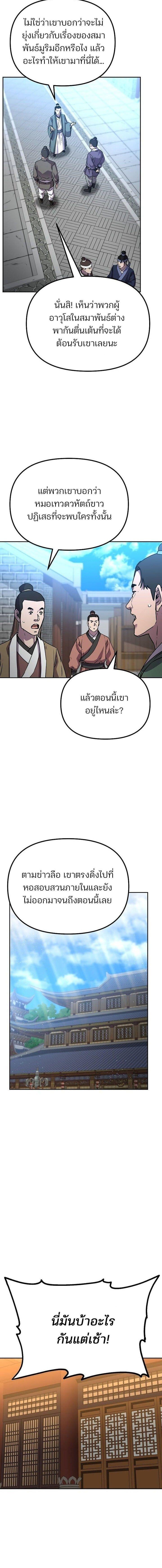 Manga-lc-com อ่านมังงะ อ่านการ์ตูน ออนไลน์ ฟรี The Reborn Ranker Chronicles ตอนที่ 1 2 3 4 5 6 7 8 9 10 11 12 13 14 ฟรี ไม่มีโฆษณา Manga-lc - อ่าน มังงะ อ่าน การ์ตูน ออนไลน์ อ่านมังงะ ฟรี