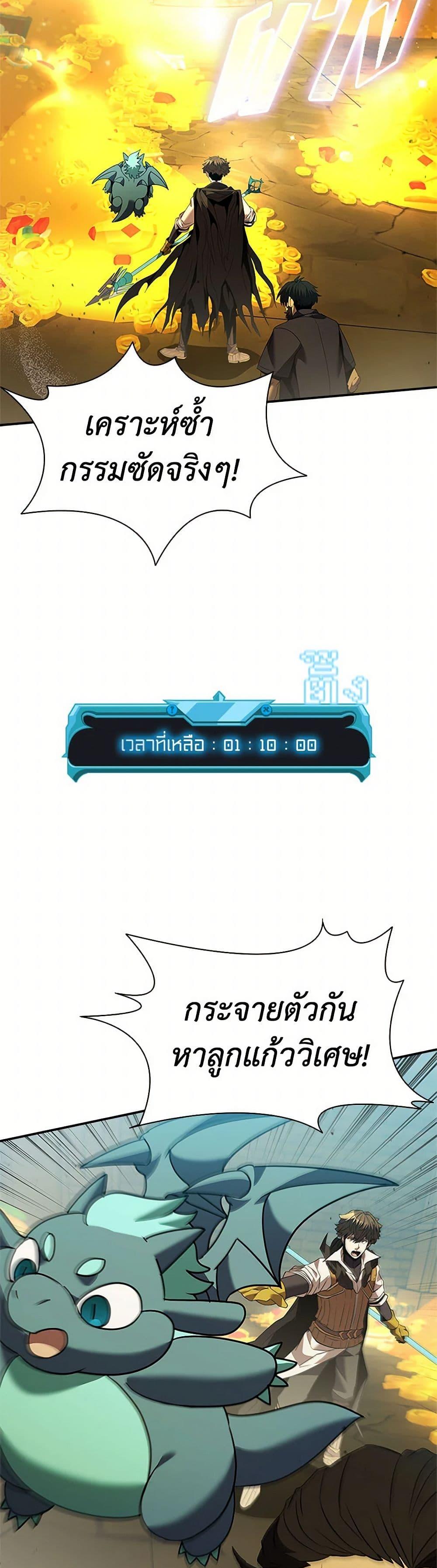 Manga-lc-com อ่านมังงะ อ่านการ์ตูน ออนไลน์ ฟรี Taming Master ตอนที่ 1 2 3 4 5 6 7 8 9 10 11 12 13 14 ฟรี ไม่มีโฆษณา Manga-lc - อ่าน มังงะ อ่าน การ์ตูน ออนไลน์ อ่านมังงะ ฟรี