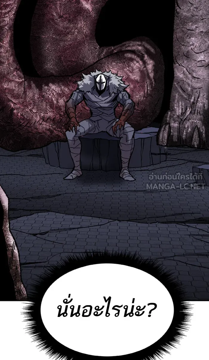 ยอดคนเลเวลทะลุ ตอนที่ 69 ศึกล้อมโซล (5) รูปที่ 177