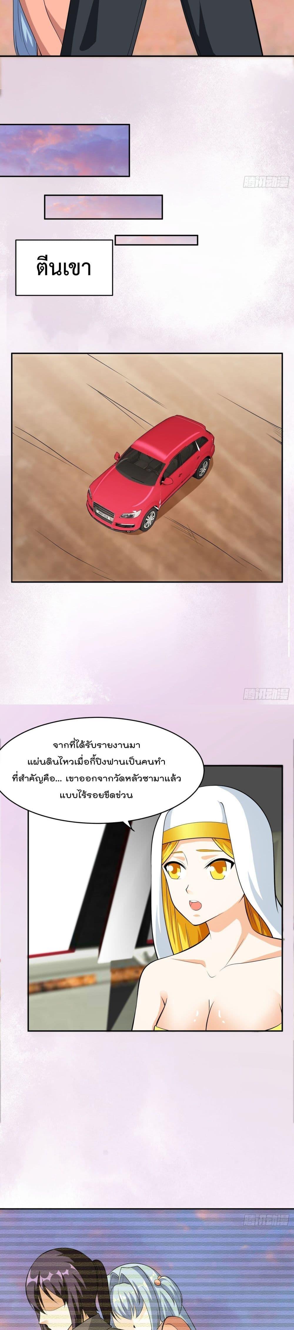 Manga-lc-com อ่านมังงะ อ่านการ์ตูน ออนไลน์ ฟรี The Cultivators Guardian in The City ตอนที่ 1 2 3 4 5 6 7 8 9 10 11 12 13 14 ฟรี ไม่มีโฆษณา Manga-lc - อ่าน มังงะ อ่าน การ์ตูน ออนไลน์ อ่านมังงะ ฟรี