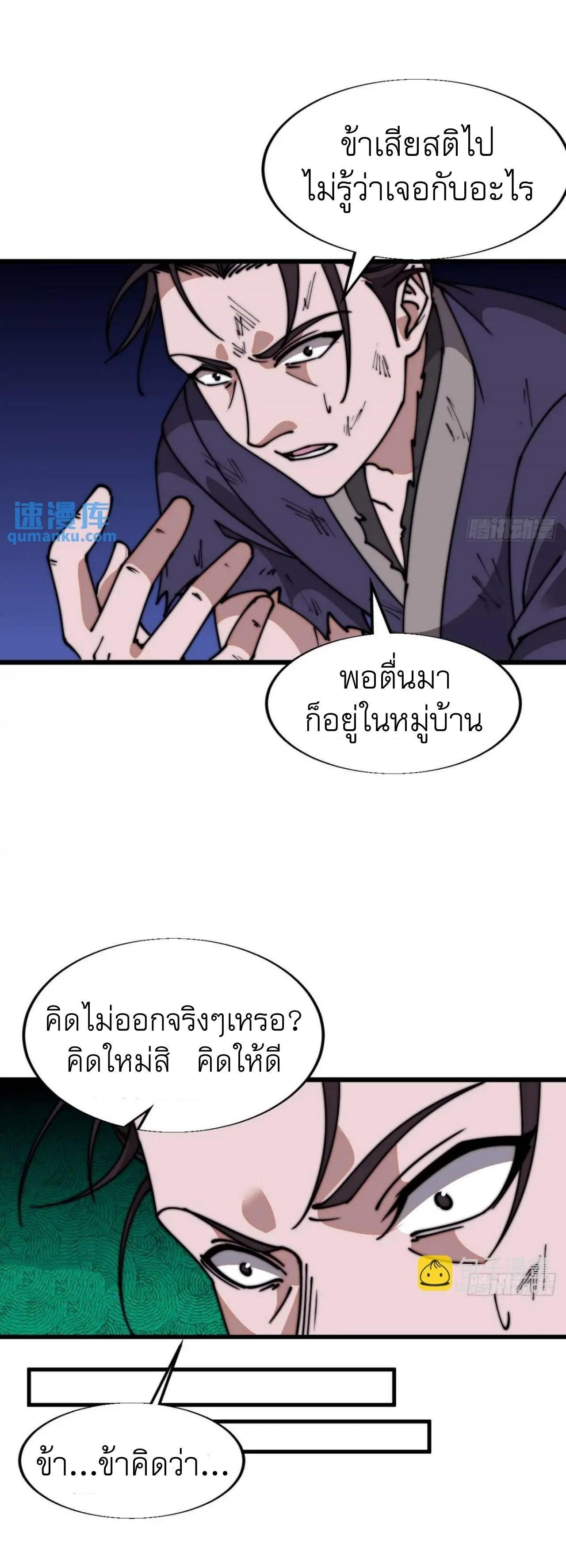 Manga-lc-com อ่านมังงะ อ่านการ์ตูน ออนไลน์ ฟรี It Starts With A Mountain ตอนที่ 1 2 3 4 5 6 7 8 9 10 11 12 13 14 ฟรี ไม่มีโฆษณา Manga-lc - อ่าน มังงะ อ่าน การ์ตูน ออนไลน์ อ่านมังงะ ฟรี