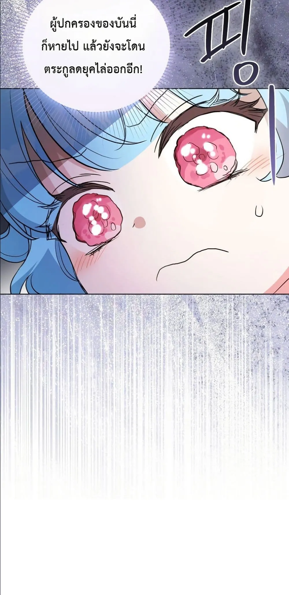 Manga-lc-com อ่านมังงะ อ่านการ์ตูน ออนไลน์ ฟรี The Oracle of the Villainous Baby ตอนที่ 1 2 3 4 5 6 7 8 9 10 11 12 13 14 ฟรี ไม่มีโฆษณา Manga-lc - อ่าน มังงะ อ่าน การ์ตูน ออนไลน์ อ่านมังงะ ฟรี