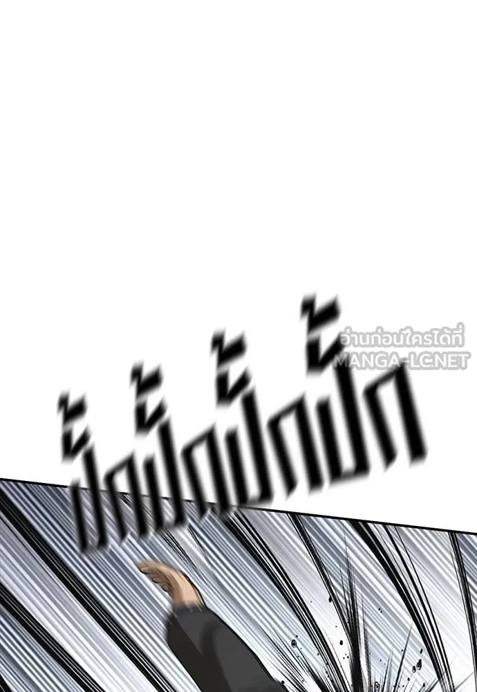 Y2K ตอนที่ 55 รูปที่ 21