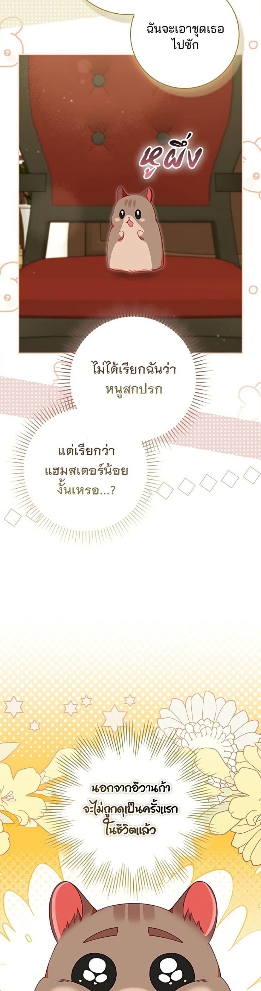 Manga-lc-com อ่านมังงะ อ่านการ์ตูน ออนไลน์ ฟรี Giselle the Unbreakable ตอนที่ 1 2 3 4 5 6 7 8 9 10 11 12 13 14 ฟรี ไม่มีโฆษณา Manga-lc - อ่าน มังงะ อ่าน การ์ตูน ออนไลน์ อ่านมังงะ ฟรี