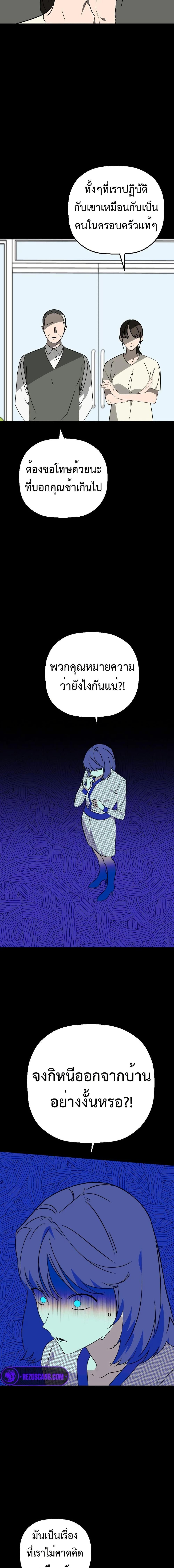 Manga-lc-com อ่านมังงะ อ่านการ์ตูน ออนไลน์ ฟรี Round ตอนที่ 1 2 3 4 5 6 7 8 9 10 11 12 13 14 ฟรี ไม่มีโฆษณา Manga-lc - อ่าน มังงะ อ่าน การ์ตูน ออนไลน์ อ่านมังงะ ฟรี