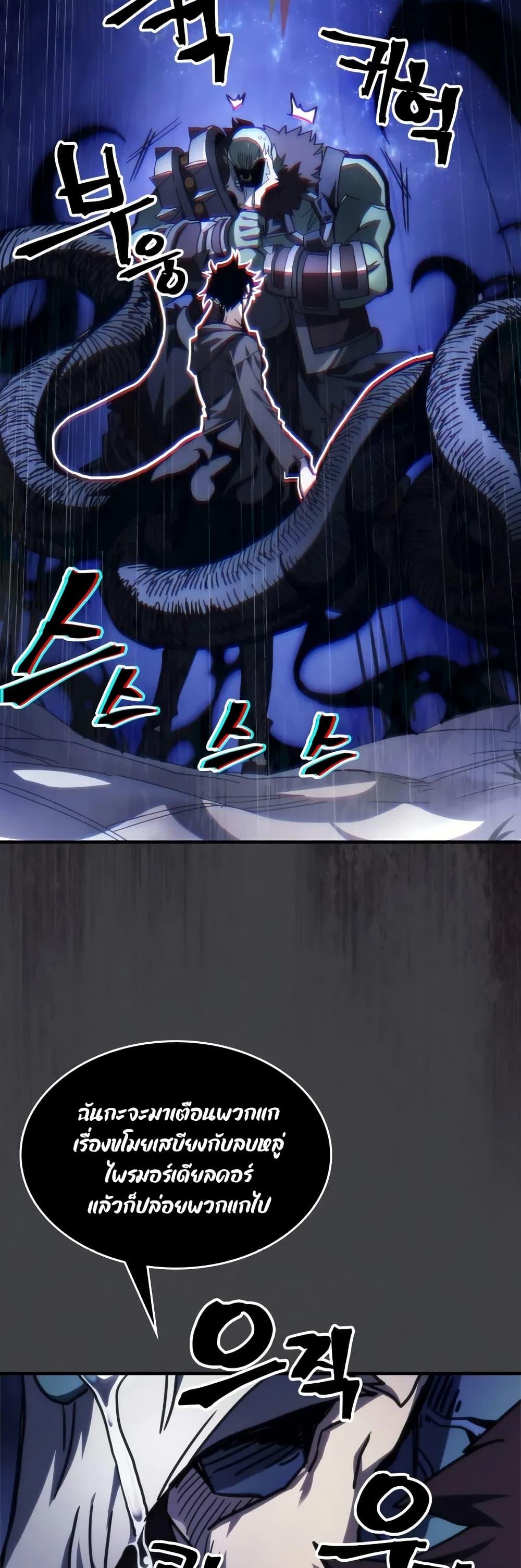 Manga-lc-com อ่านมังงะ อ่านการ์ตูน ออนไลน์ ฟรี Mr Devourer, Please Act Like a Final Boss ตอนที่ 1 2 3 4 5 6 7 8 9 10 11 12 13 14 ฟรี ไม่มีโฆษณา Manga-lc - อ่าน มังงะ อ่าน การ์ตูน ออนไลน์ อ่านมังงะ ฟรี