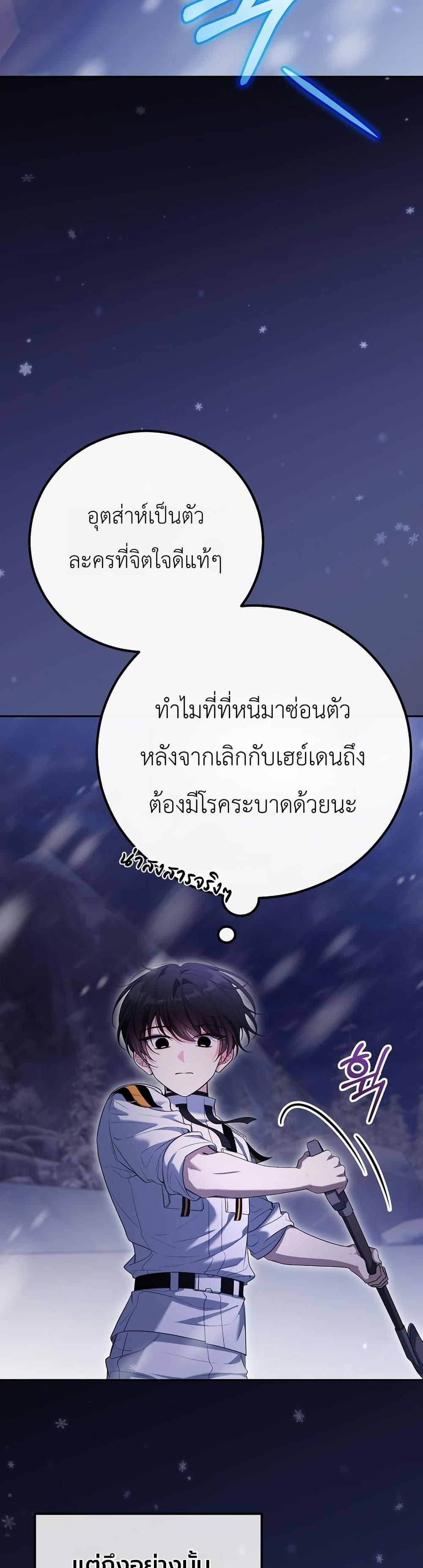 Manga-lc-com อ่านมังงะ อ่านการ์ตูน ออนไลน์ ฟรี An Apocalypse Needs a Veteran ตอนที่ 1 2 3 4 5 6 7 8 9 10 11 12 13 14 ฟรี ไม่มีโฆษณา Manga-lc - อ่าน มังงะ อ่าน การ์ตูน ออนไลน์ อ่านมังงะ ฟรี