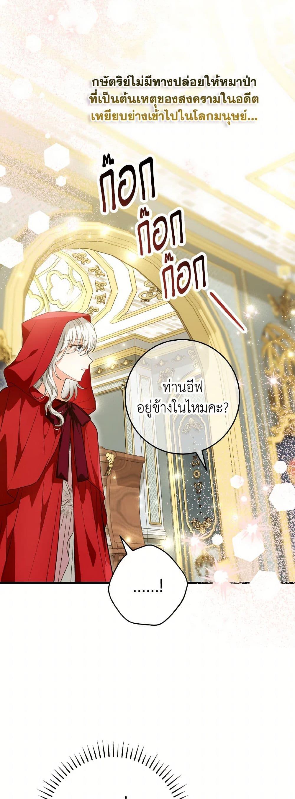 Manga-lc-com อ่านมังงะ อ่านการ์ตูน ออนไลน์ ฟรี The Heroine Wants Me As Her Sister-in-Law ตอนที่ 1 2 3 4 5 6 7 8 9 10 11 12 13 14 ฟรี ไม่มีโฆษณา Manga-lc - อ่าน มังงะ อ่าน การ์ตูน ออนไลน์ อ่านมังงะ ฟรี
