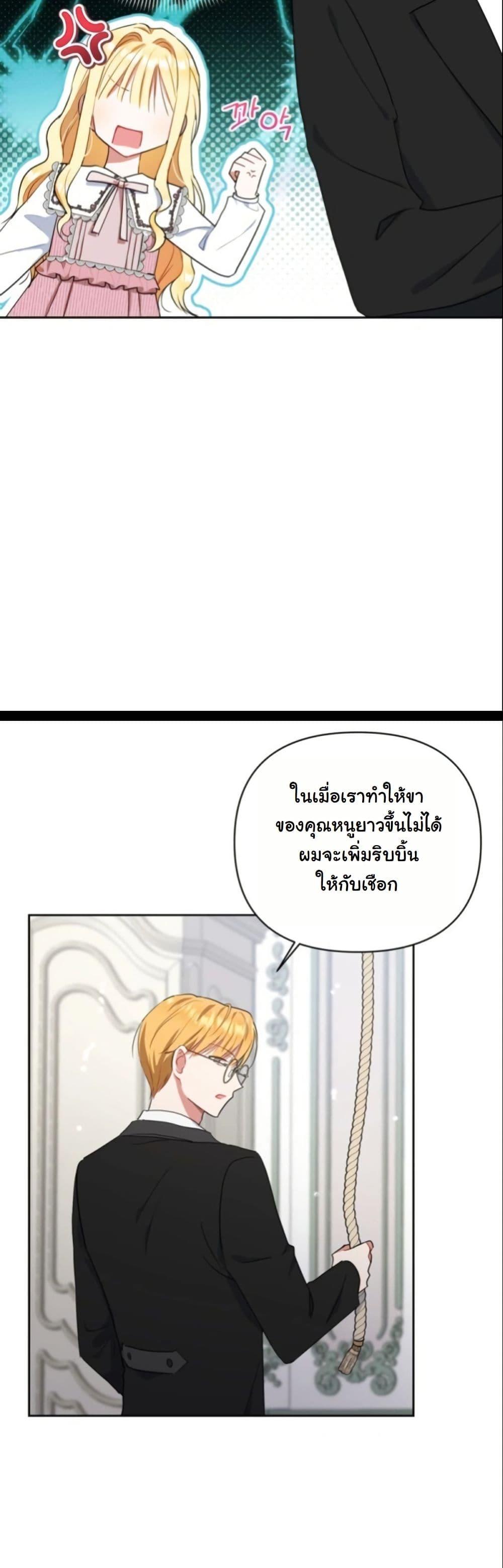 Manga-lc-com อ่านมังงะ อ่านการ์ตูน ออนไลน์ ฟรี The Sister Who Once Hated Me Now Loves Me ตอนที่ 1 2 3 4 5 6 7 8 9 10 11 12 13 14 ฟรี ไม่มีโฆษณา Manga-lc - อ่าน มังงะ อ่าน การ์ตูน ออนไลน์ อ่านมังงะ ฟรี