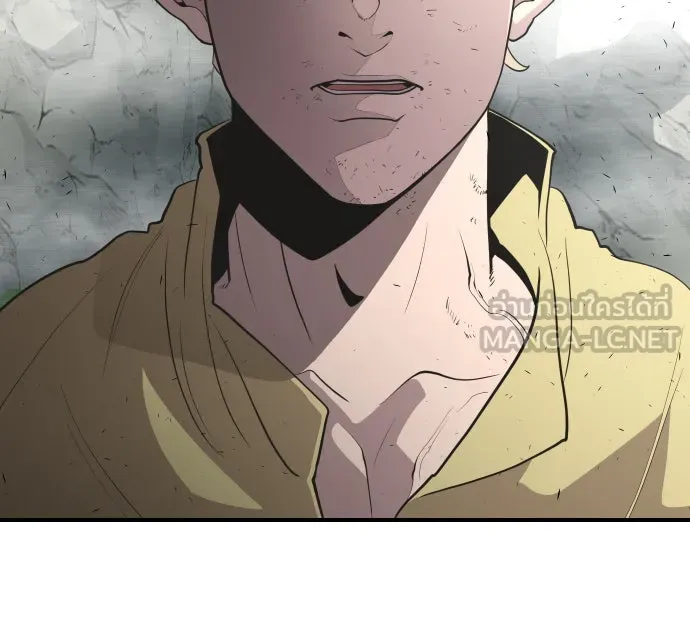 ยุคแห่งยอดมนุษย์ ตอนที่ 42 รูปที่ 54