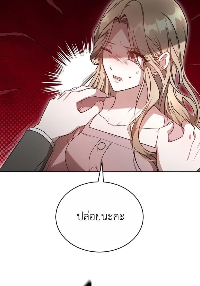 ละลายรักให้ล้นใจ ตอนที่ 13 รูปที่ 71