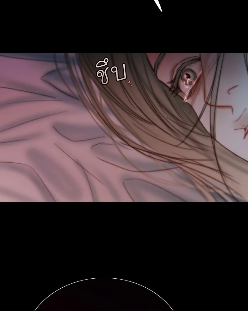 เซเรน่า ตอนที่ 120 รูปที่ 127