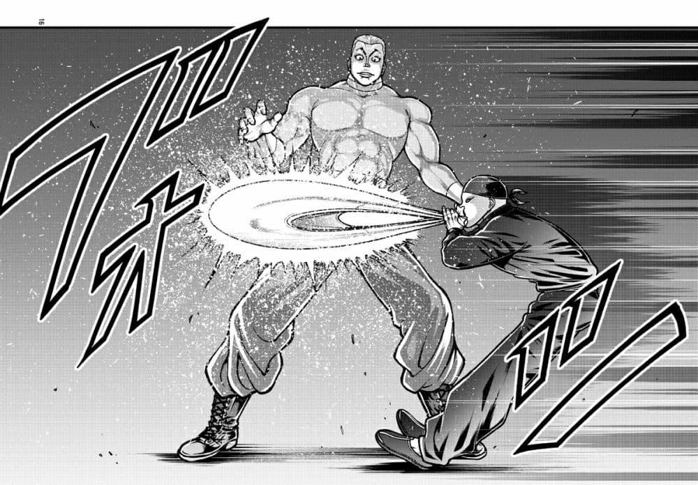 Manga-lc-com อ่านมังงะ อ่านการ์ตูน ออนไลน์ ฟรี Baki Gaiden Gaia & Sikorsky ตอนที่ 1 2 3 4 5 6 7 8 9 10 11 12 13 14 ฟรี ไม่มีโฆษณา Manga-lc - อ่าน มังงะ อ่าน การ์ตูน ออนไลน์ อ่านมังงะ ฟรี