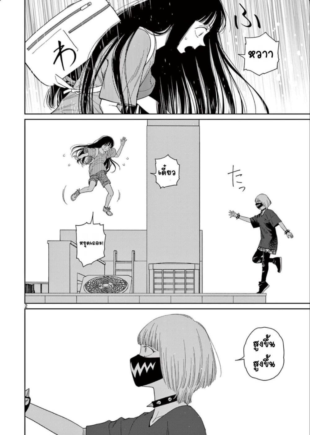 Manga-lc-com อ่านมังงะ อ่านการ์ตูน ออนไลน์ ฟรี Undark – Atarashii Toumei na Chikara no Subete ตอนที่ 1 2 3 4 5 6 7 8 9 10 11 12 13 14 ฟรี ไม่มีโฆษณา Manga-lc - อ่าน มังงะ อ่าน การ์ตูน ออนไลน์ อ่านมังงะ ฟรี