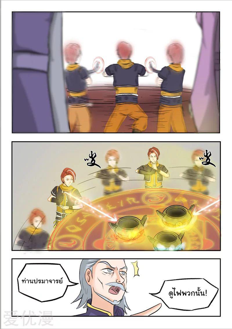 Manga-lc-com อ่านมังงะ อ่านการ์ตูน ออนไลน์ ฟรี Martial Master ตอนที่ 1 2 3 4 5 6 7 8 9 10 11 12 13 14 ฟรี ไม่มีโฆษณา Manga-lc - อ่าน มังงะ อ่าน การ์ตูน ออนไลน์ อ่านมังงะ ฟรี