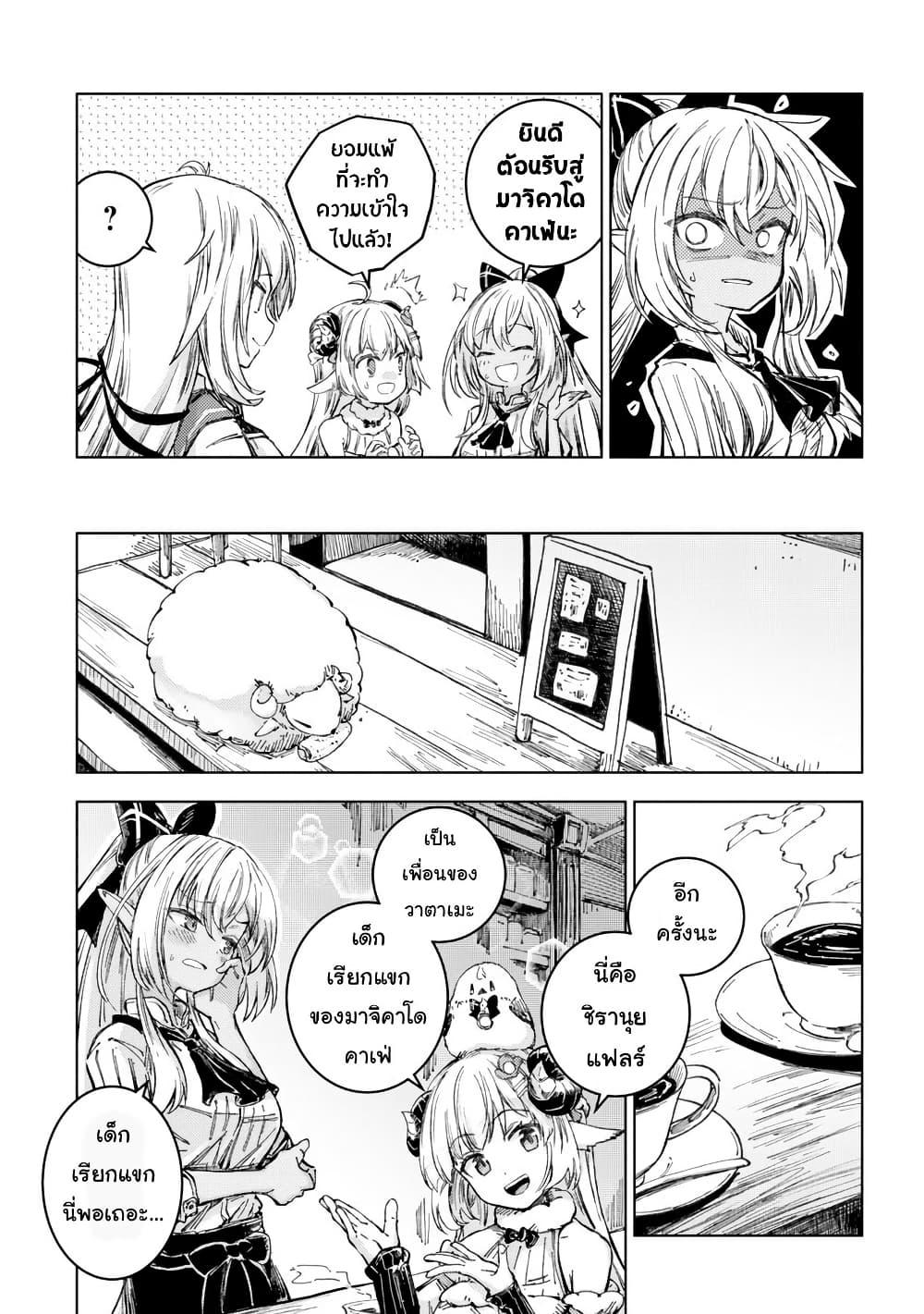 Manga-lc-com อ่านมังงะ อ่านการ์ตูน ออนไลน์ ฟรี Holoearth Days! A Tale SideW Vesta de Cooking -Shiawase no Rusetto- ตอนที่ 1 2 3 4 5 6 7 8 9 10 11 12 13 14 ฟรี ไม่มีโฆษณา Manga-lc - อ่าน มังงะ อ่าน การ์ตูน ออนไลน์ อ่านมังงะ ฟรี