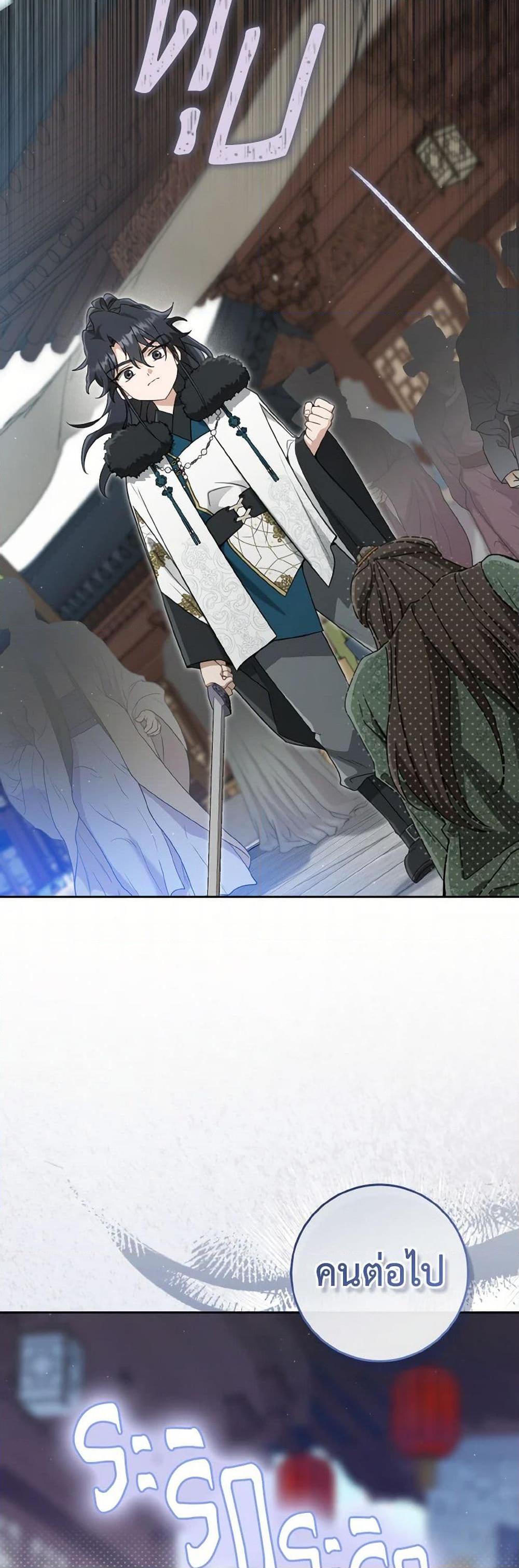 Manga-lc-com อ่านมังงะ อ่านการ์ตูน ออนไลน์ ฟรี I Became the Despised Granddaughter of the Powerful Martial Arts Family ตอนที่ 1 2 3 4 5 6 7 8 9 10 11 12 13 14 ฟรี ไม่มีโฆษณา Manga-lc - อ่าน มังงะ อ่าน การ์ตูน ออนไลน์ อ่านมังงะ ฟรี