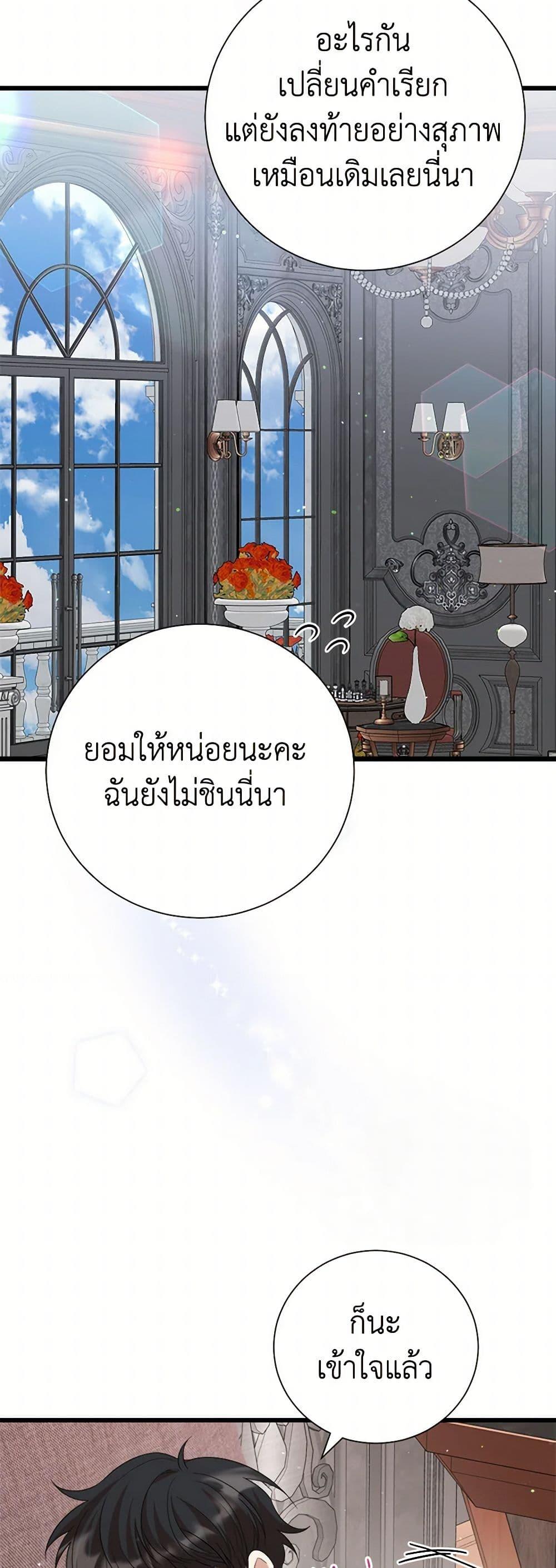 Manga-lc-com อ่านมังงะ อ่านการ์ตูน ออนไลน์ ฟรี Four Dangerous Brothers to My Rescue ตอนที่ 1 2 3 4 5 6 7 8 9 10 11 12 13 14 ฟรี ไม่มีโฆษณา Manga-lc - อ่าน มังงะ อ่าน การ์ตูน ออนไลน์ อ่านมังงะ ฟรี