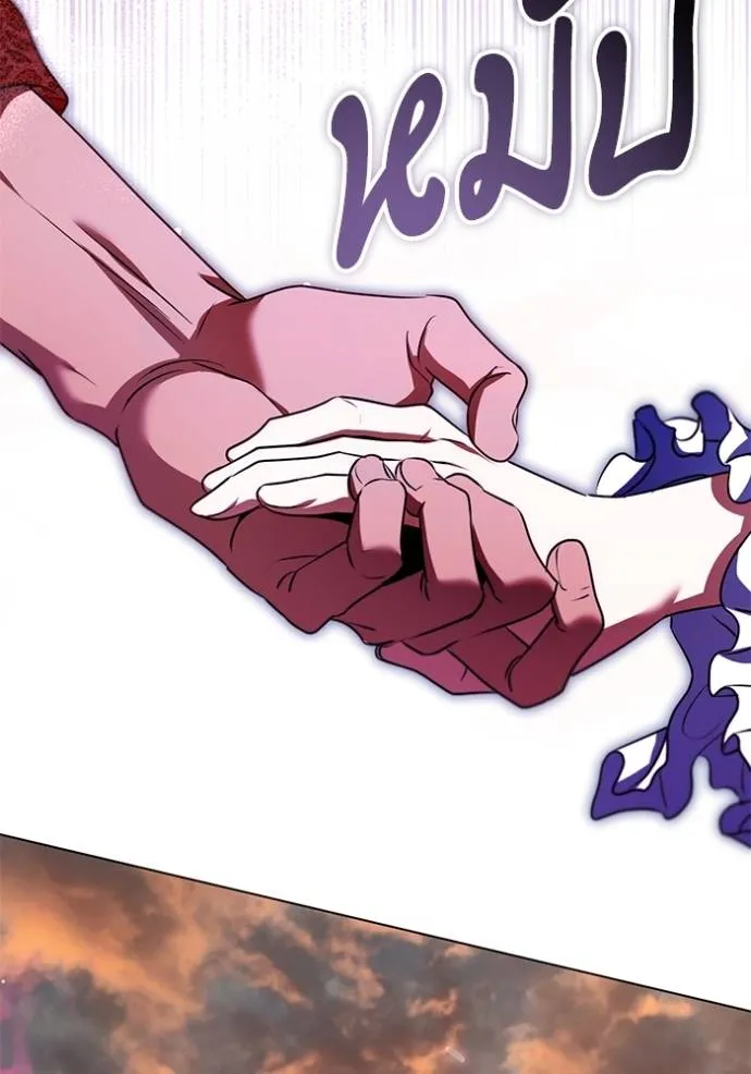 ทางหลุดพ้นของ ตอนที่ 75 รูปที่ 59