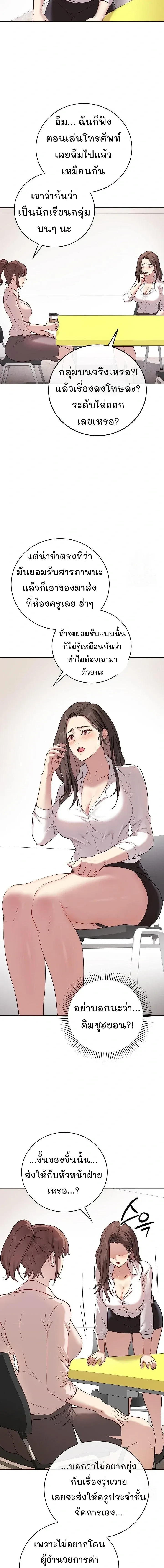 Doujin-Lc- อ่าน โดจิน มังฮวา เกาหลี ญี่ปุ่น จีน แปลไทย Private Academy สถาบันส่วนตัว ตอนที่ 1 2 3 4 5 6 7 8 9 10 11 12 13 14 ฟรี ไม่มีโฆษณา อ่าน โดจิน Manhwa เกาหลี ญี่ปุ่น จีน เรามีครบ คัดมาให้เน้นๆ โดจิน 18+ รับประกันความฟินโดย  Doujin Lc