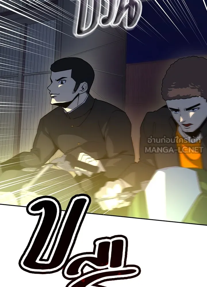 นักเลงกระจอกย้อนเวลามาทวงแค้น ตอนที่ 23 รูปที่ 96
