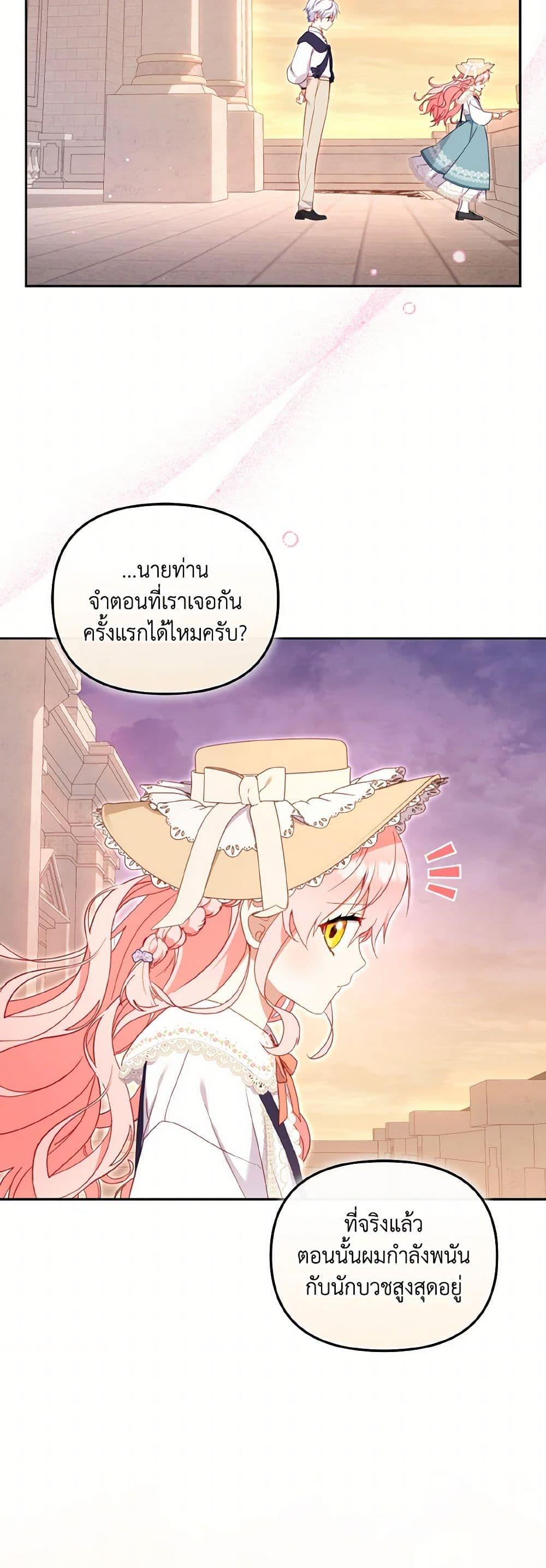 Manga-lc-com อ่านมังงะ อ่านการ์ตูน ออนไลน์ ฟรี I’m Being Raised by Villains ตอนที่ 1 2 3 4 5 6 7 8 9 10 11 12 13 14 ฟรี ไม่มีโฆษณา Manga-lc - อ่าน มังงะ อ่าน การ์ตูน ออนไลน์ อ่านมังงะ ฟรี