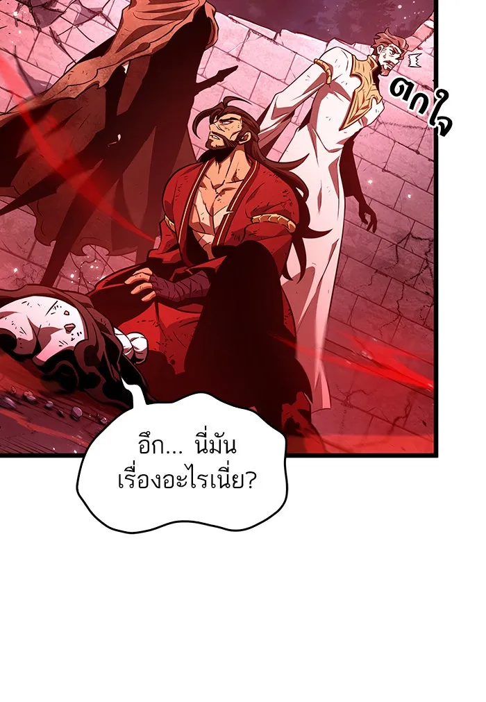 หลังวันสิ้นโลก ตอนที่ 29 รูปที่ 5