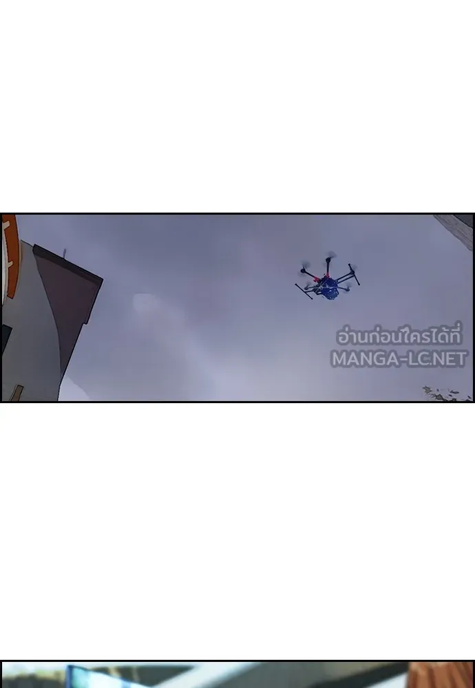 ปั่นสู้ฝันbrWind Breaker ตอนที่ 8 รูปที่ 27