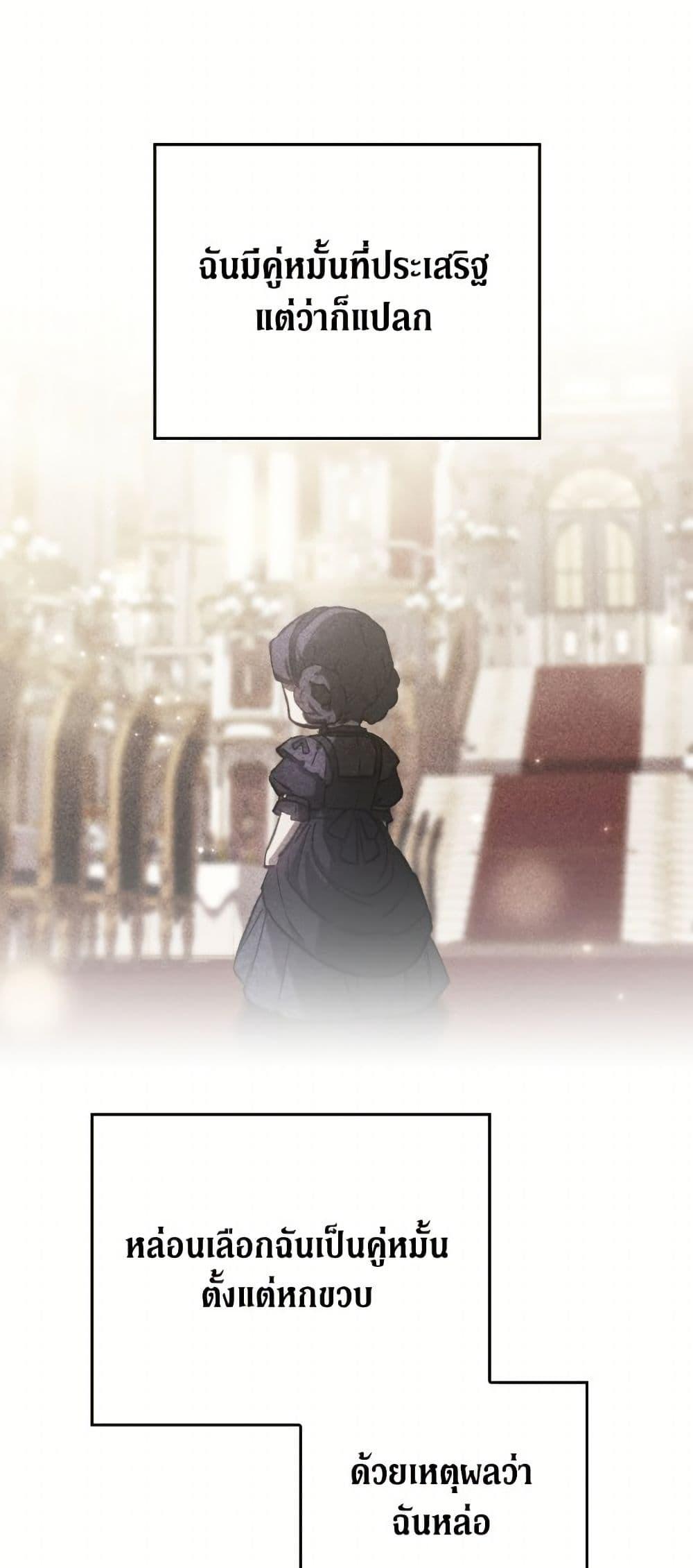 Manga-lc-com อ่านมังงะ อ่านการ์ตูน ออนไลน์ ฟรี The Broken Ring – This Marriage Will Fail Anyway ตอนที่ 1 2 3 4 5 6 7 8 9 10 11 12 13 14 ฟรี ไม่มีโฆษณา Manga-lc - อ่าน มังงะ อ่าน การ์ตูน ออนไลน์ อ่านมังงะ ฟรี