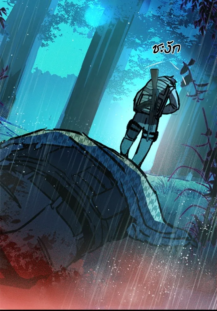 พี่ชายสายบอดี้การ์ด ตอนที่ 168 รูปที่ 127