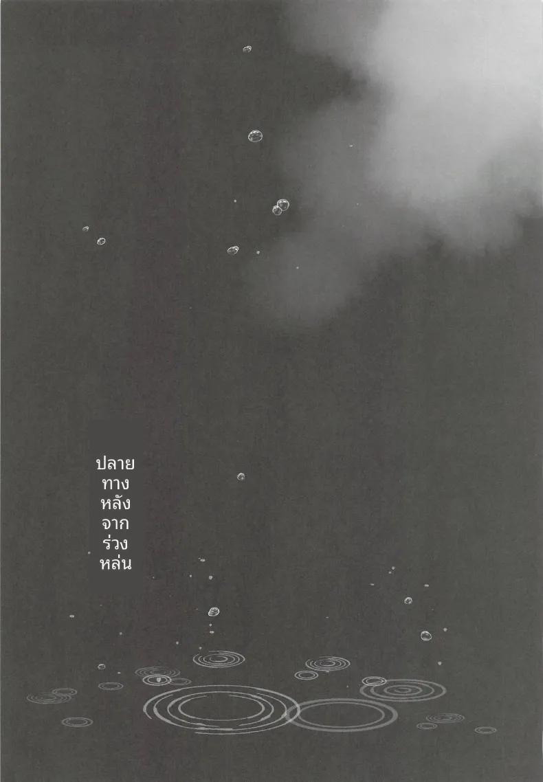Doujin-Lc- อ่าน โดจิน มังฮวา เกาหลี ญี่ปุ่น จีน แปลไทย รวมกิจกรรมลับสุดวาบหวิวของเหล่าวีทูป (Fujisaki Hikari) ตอนที่ 1 2 3 4 5 6 7 8 9 10 11 12 13 14 ฟรี ไม่มีโฆษณา อ่าน โดจิน Manhwa เกาหลี ญี่ปุ่น จีน เรามีครบ คัดมาให้เน้นๆ โดจิน 18+ รับประกันความฟินโดย  Doujin Lc
