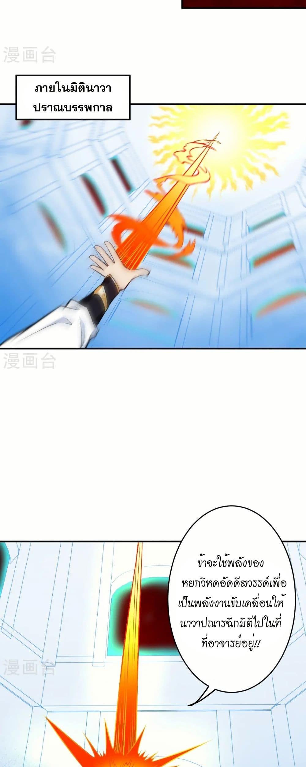 Manga-lc-com อ่านมังงะ อ่านการ์ตูน ออนไลน์ ฟรี Against the Gods อสูรพลิกฟ้า ตอนที่ 1 2 3 4 5 6 7 8 9 10 11 12 13 14 ฟรี ไม่มีโฆษณา Manga-lc - อ่าน มังงะ อ่าน การ์ตูน ออนไลน์ อ่านมังงะ ฟรี